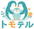 トモテル ペンギン親子のロゴ